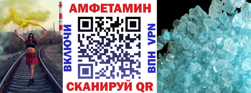 гидра маркетплейс  Высоковск  АМФ 98% 