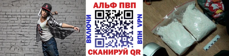 APVP мука Высоковск