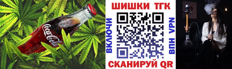 MEGA как зайти  как найти закладки  Высоковск  Еда ТГК конопля 