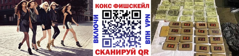 сколько стоит  Высоковск  МЕГА ССЫЛКА  Кокаин 98% 