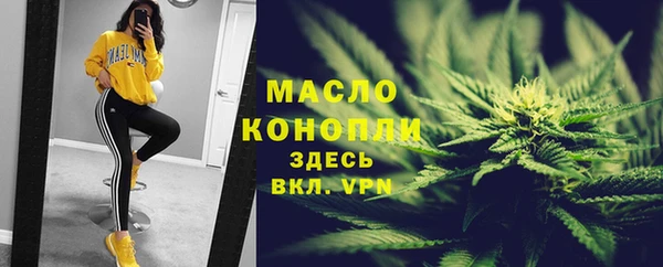 амфетамин Волосово