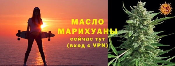 тгк Володарск