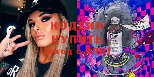кокаин премиум Верхний Тагил