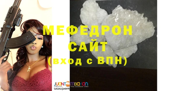 спайс Верея