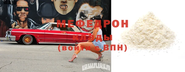мдма Верхнеуральск