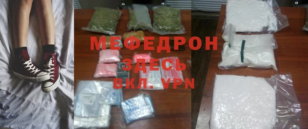 мдма Верхнеуральск