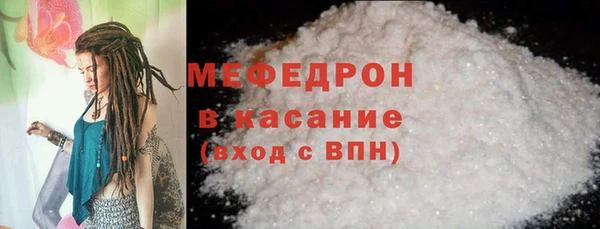 амфетамин Волосово