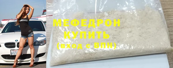 мдма Верхнеуральск