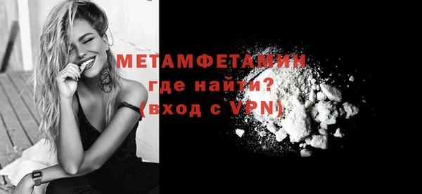 спайс Верея