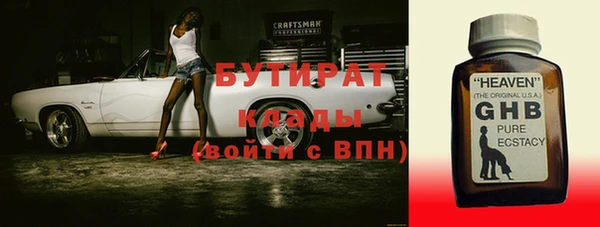 мдма Верхнеуральск