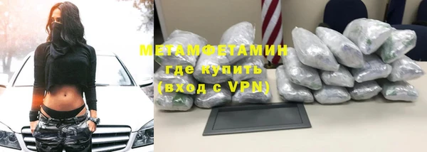 амфетамин Волосово