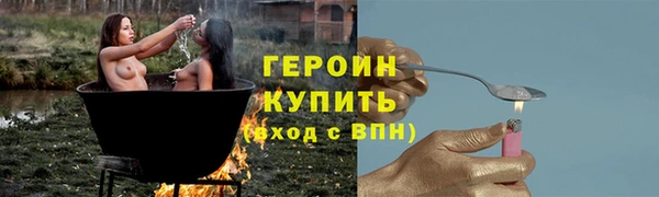 ГАЛЛЮЦИНОГЕННЫЕ ГРИБЫ Волоколамск