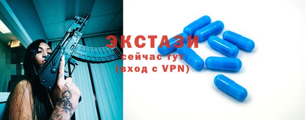 тгк Володарск