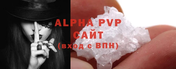 ГАЛЛЮЦИНОГЕННЫЕ ГРИБЫ Волоколамск