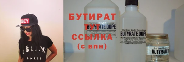 ГАЛЛЮЦИНОГЕННЫЕ ГРИБЫ Волоколамск