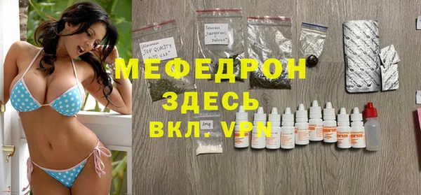 мдма Верхнеуральск