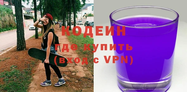 кокаин премиум Верхний Тагил