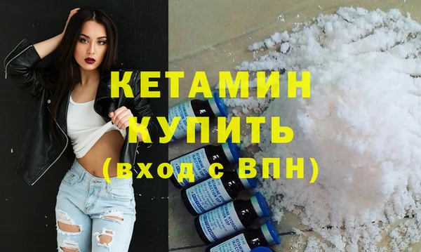 тгк Володарск