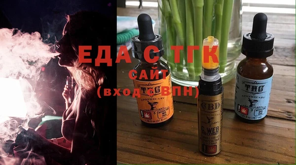 спайс Верея