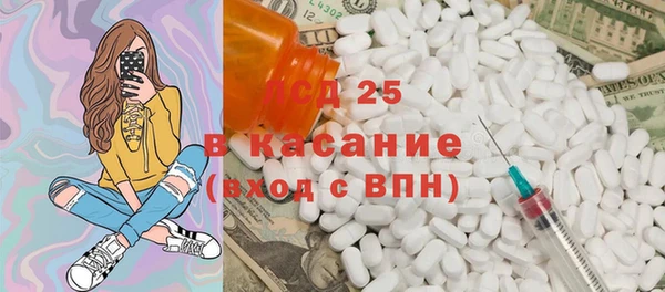 спайс Верея