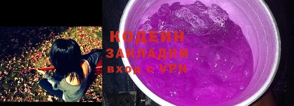 кокаин премиум Верхний Тагил