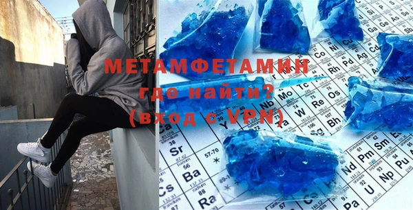 ГАЛЛЮЦИНОГЕННЫЕ ГРИБЫ Волоколамск