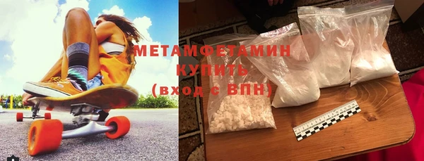 кокаин премиум Верхний Тагил
