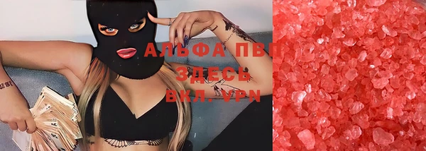 амфетамин Волосово