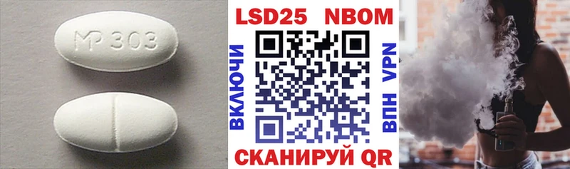 ЛСД экстази кислота  что такое наркотик  Высоковск 