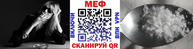 МЯУ-МЯУ VHQ  omg ССЫЛКА  Высоковск 