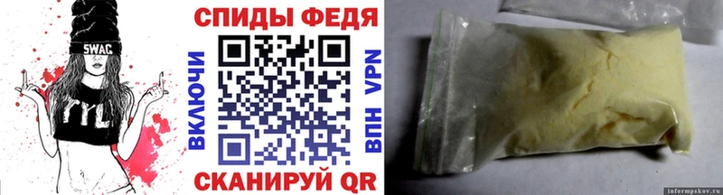 Первитин Декстрометамфетамин 99.9%  где купить наркоту  Высоковск 