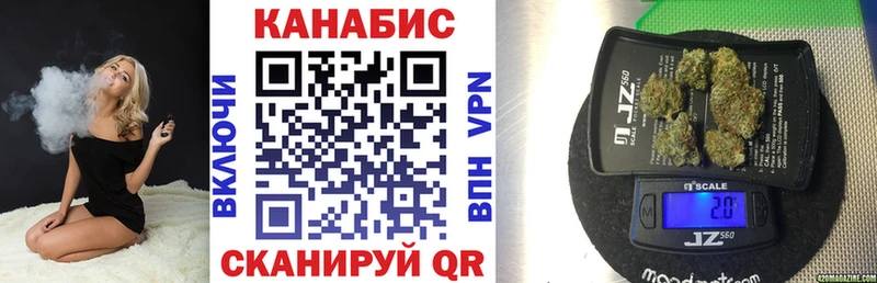 как найти закладки  Высоковск  Бошки Шишки White Widow 